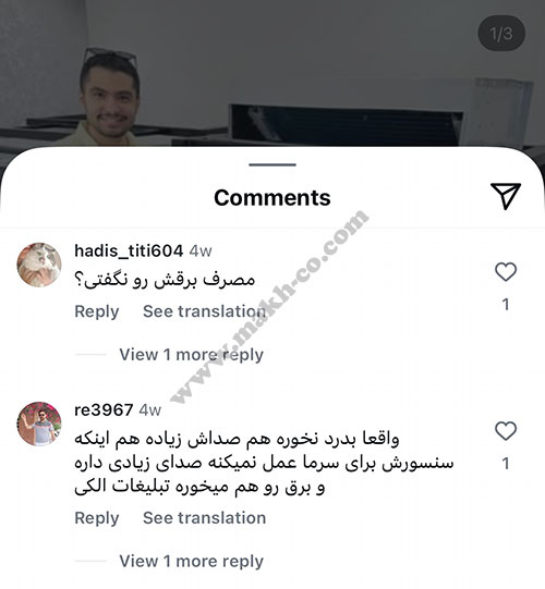 نظر کاربر دیگری درباره داکت اسپلیت به اسم re3967 در قسمت کامنت های پیج مهندس جوان (mohandese.javan) در اینستاگرام