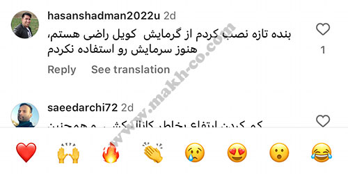 نظر یک نفر به نام hasanshadman2022u در اینستاگرام در مورد داکت اسپلیت