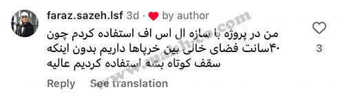 نظرات در مورد داکت اسپلیت