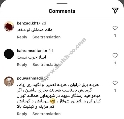نظرات درباره داکت اسپلیت