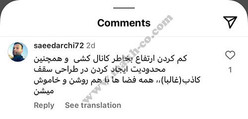 نظر مصرف کننده ای به نام saeedarchi72 در مورد داکت اسپلیت