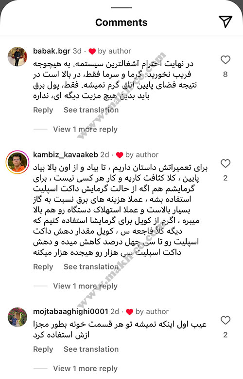 نظرات منفی در مورد داکت اسپلیت