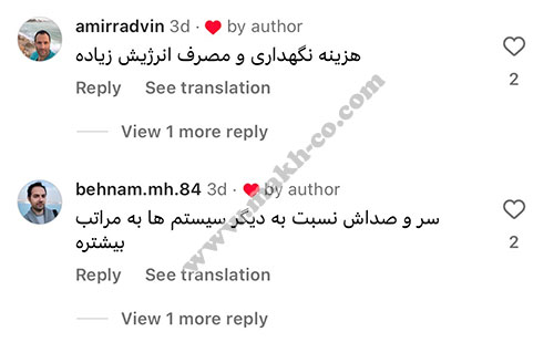 نظر شخصی با نام amirradvin در مورد داکت اسپلیت